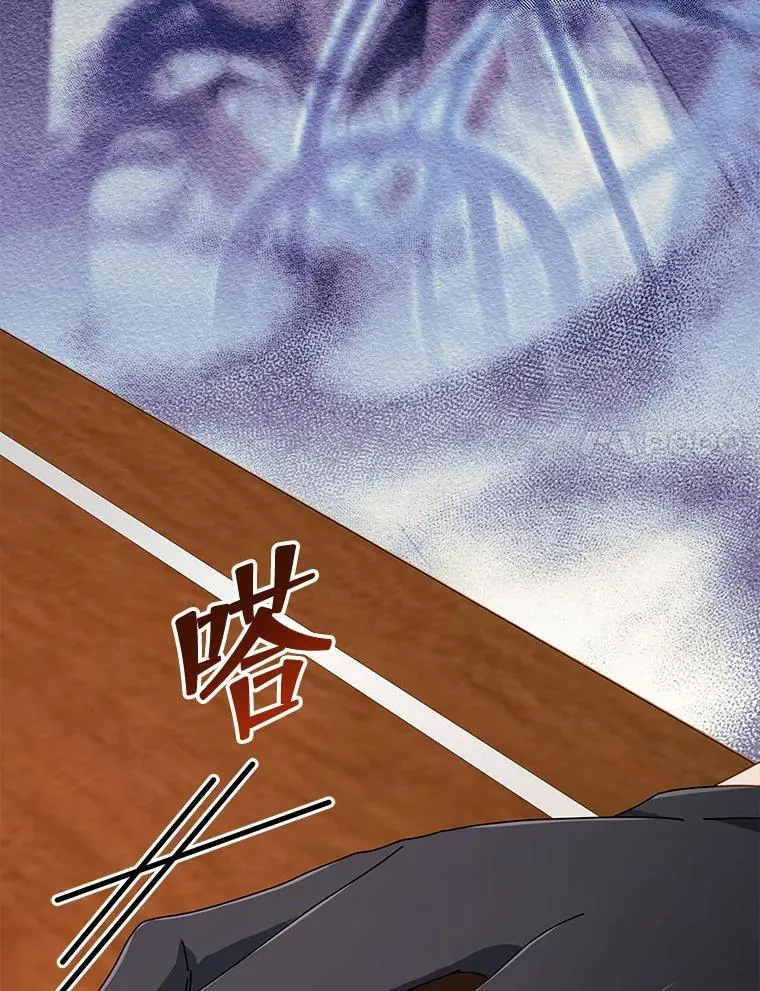 9.天才 第132页