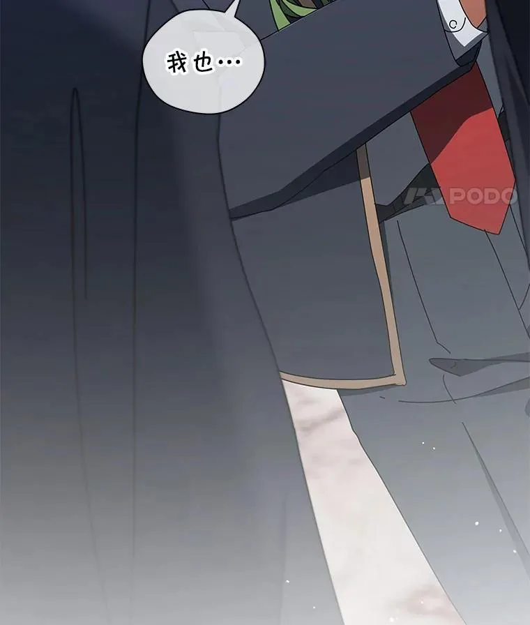9.天才 第139页