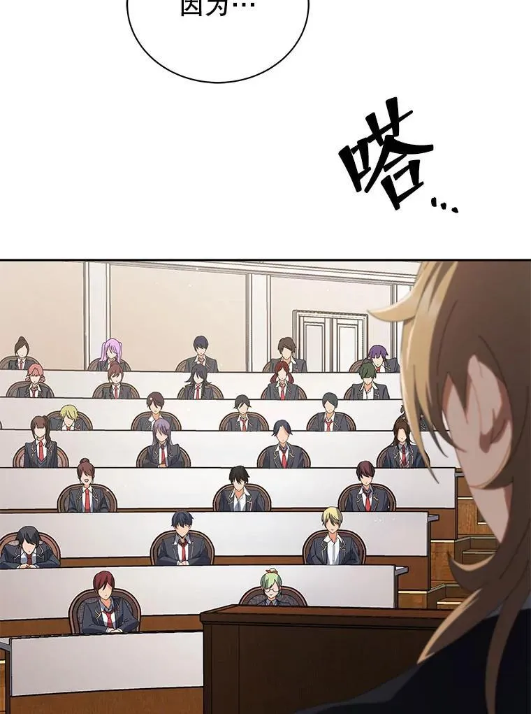 8.诅咒学实战 第3页