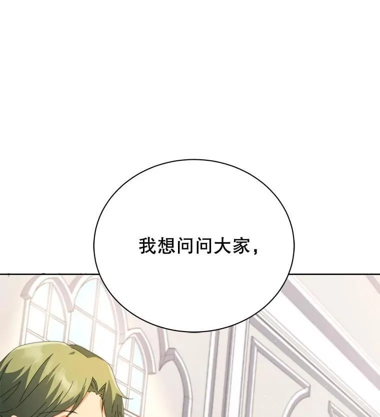8.诅咒学实战 第10页
