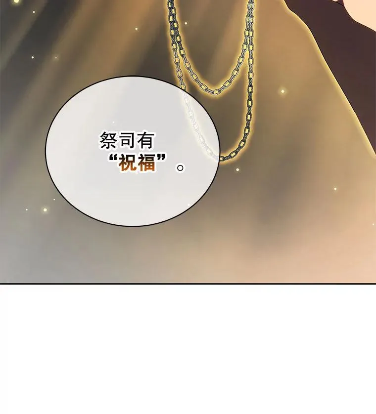 8.诅咒学实战 第14页