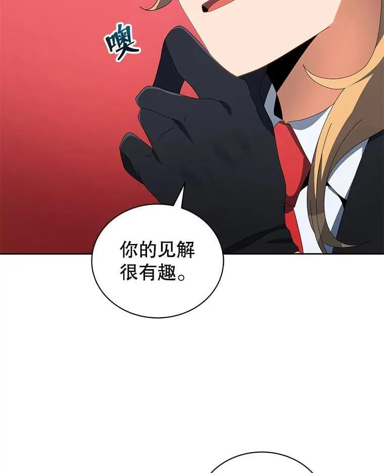 8.诅咒学实战 第20页