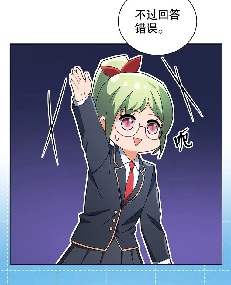 8.诅咒学实战 第21页