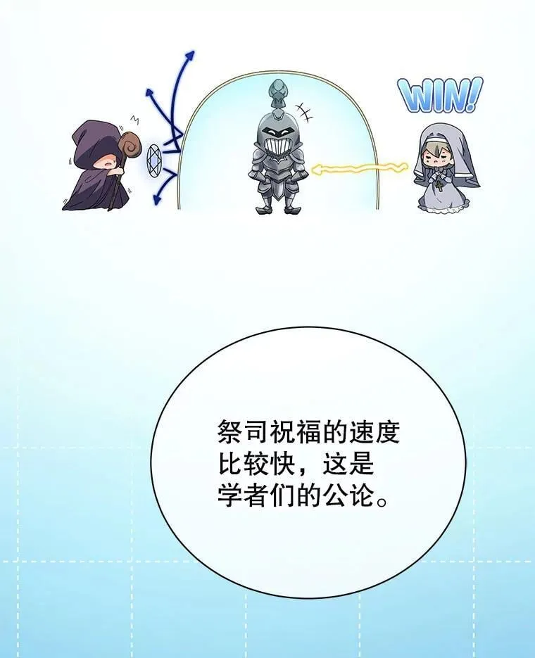 8.诅咒学实战 第23页
