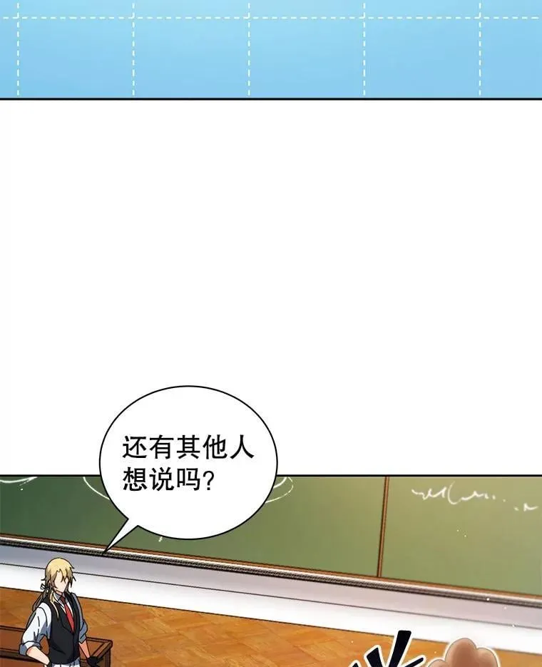 8.诅咒学实战 第24页