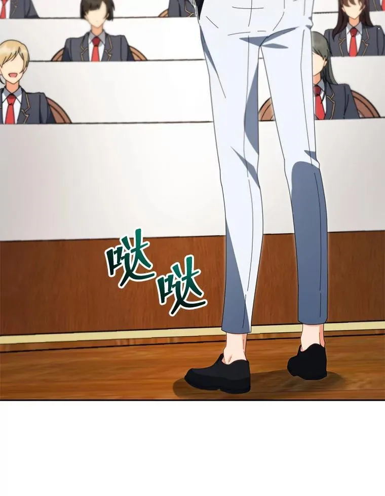 8.诅咒学实战 第34页