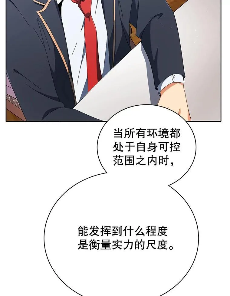 8.诅咒学实战 第36页