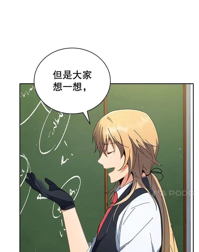 8.诅咒学实战 第48页