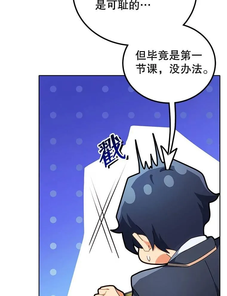 8.诅咒学实战 第59页
