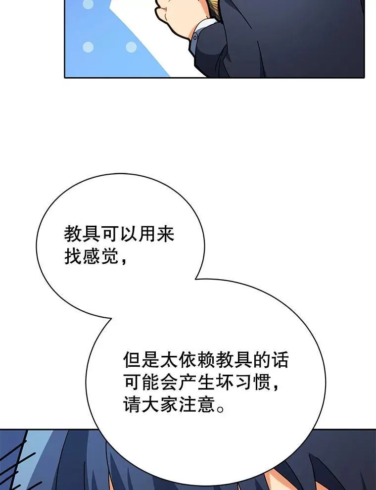 8.诅咒学实战 第60页