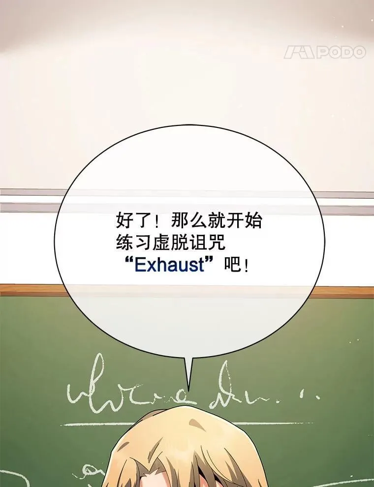 8.诅咒学实战 第62页