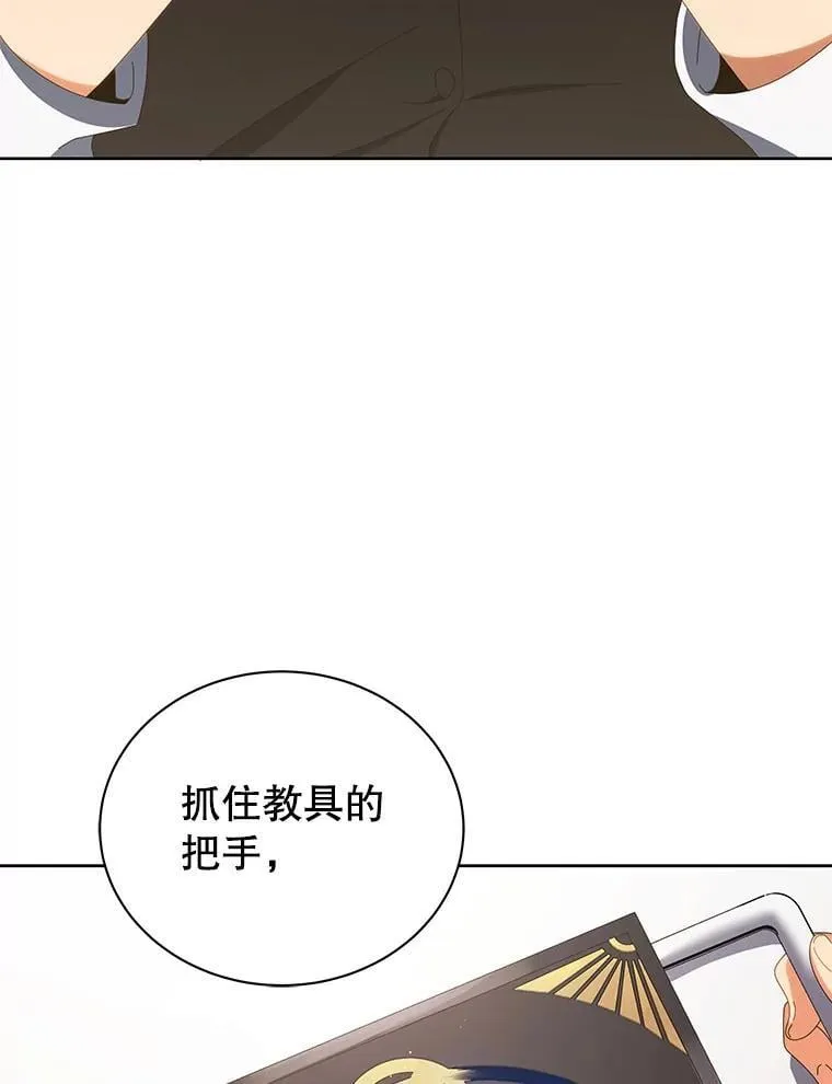 8.诅咒学实战 第64页