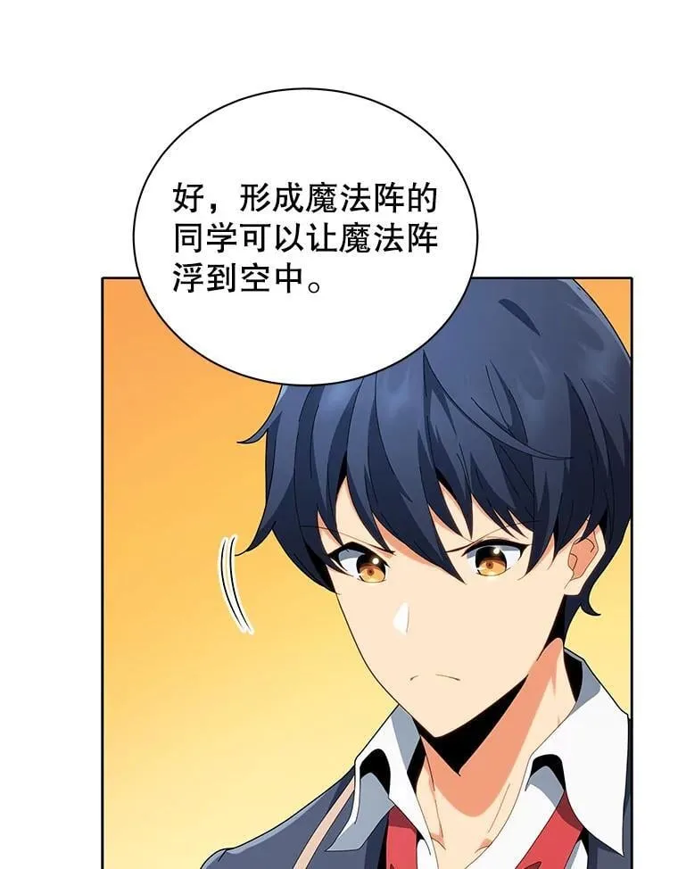 8.诅咒学实战 第73页