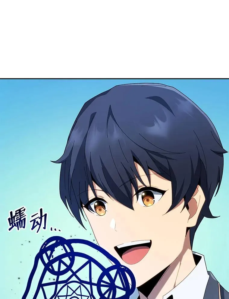 8.诅咒学实战 第76页