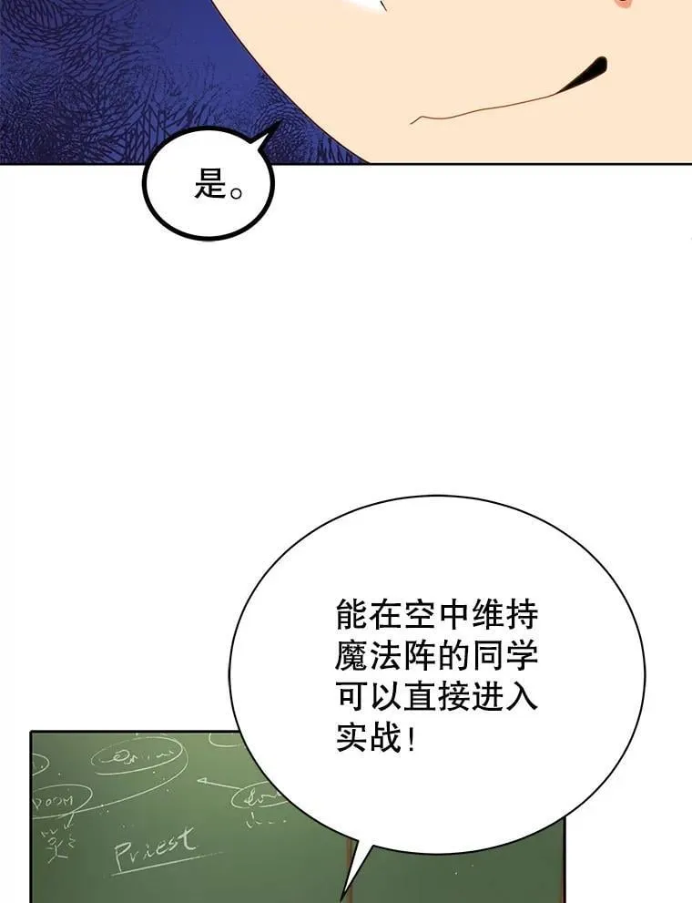 8.诅咒学实战 第82页