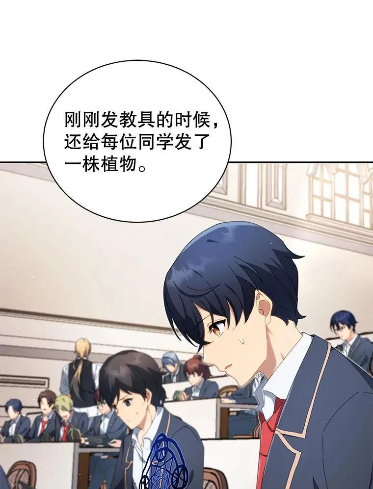 8.诅咒学实战 第84页