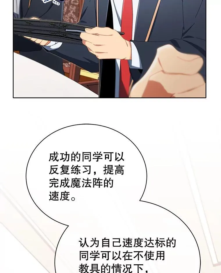8.诅咒学实战 第94页