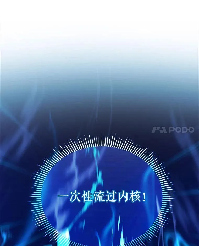 8.诅咒学实战 第112页