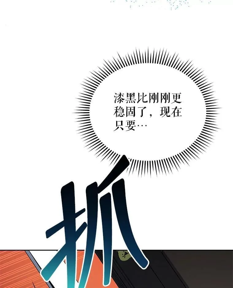 8.诅咒学实战 第115页