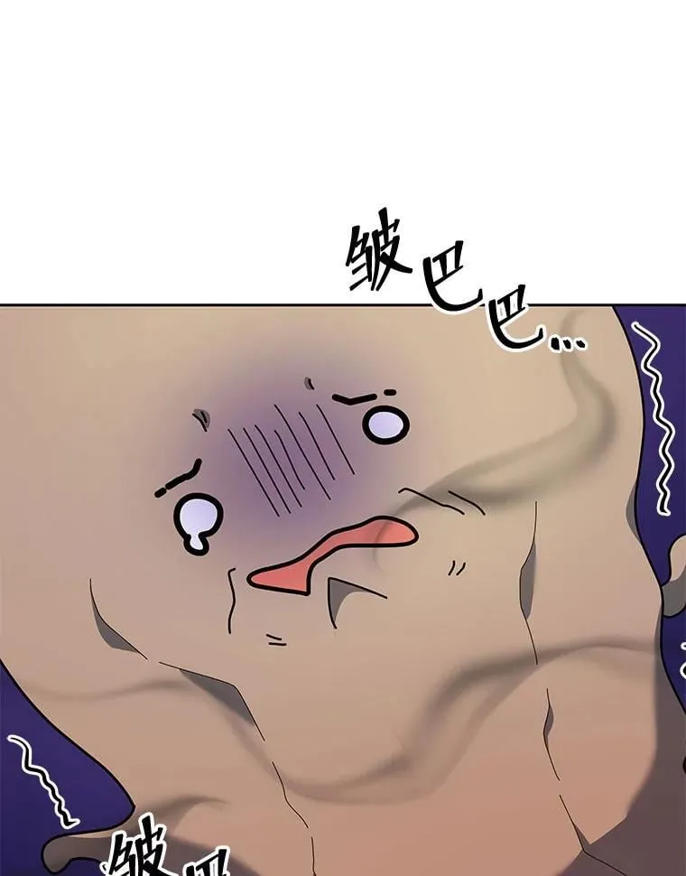 8.诅咒学实战 第123页