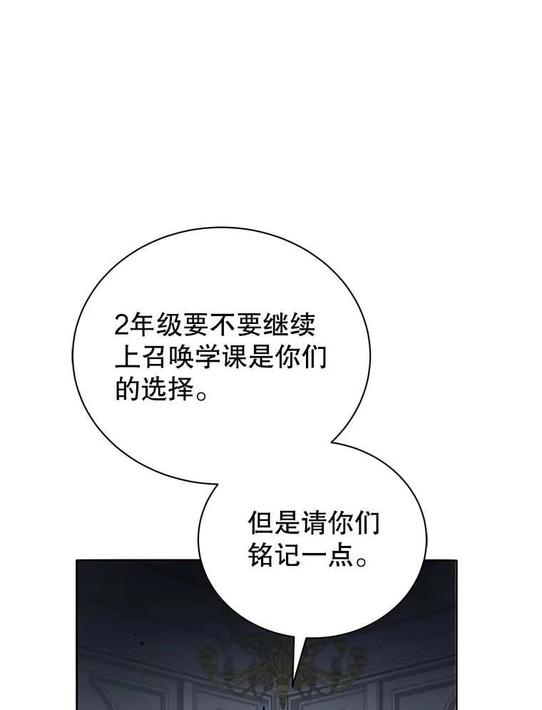11.课堂对决 第1页