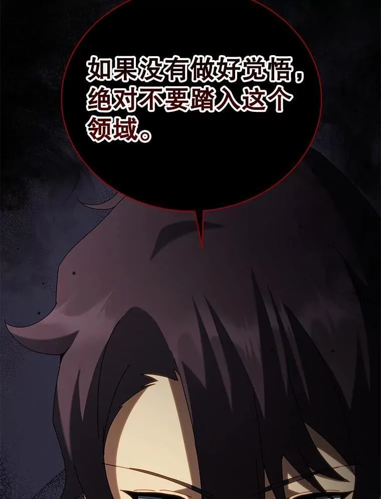 11.课堂对决 第3页