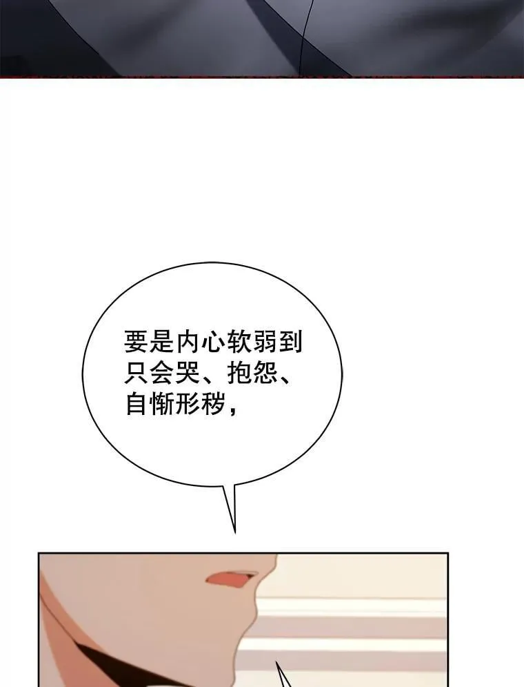 11.课堂对决 第5页