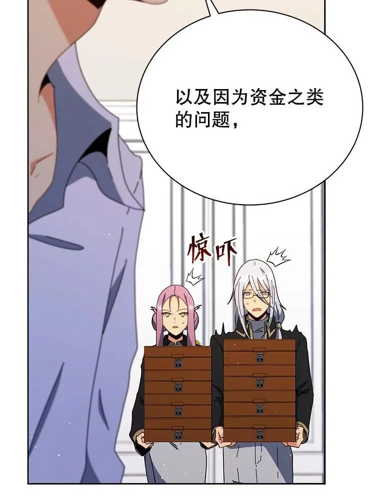 11.课堂对决 第6页