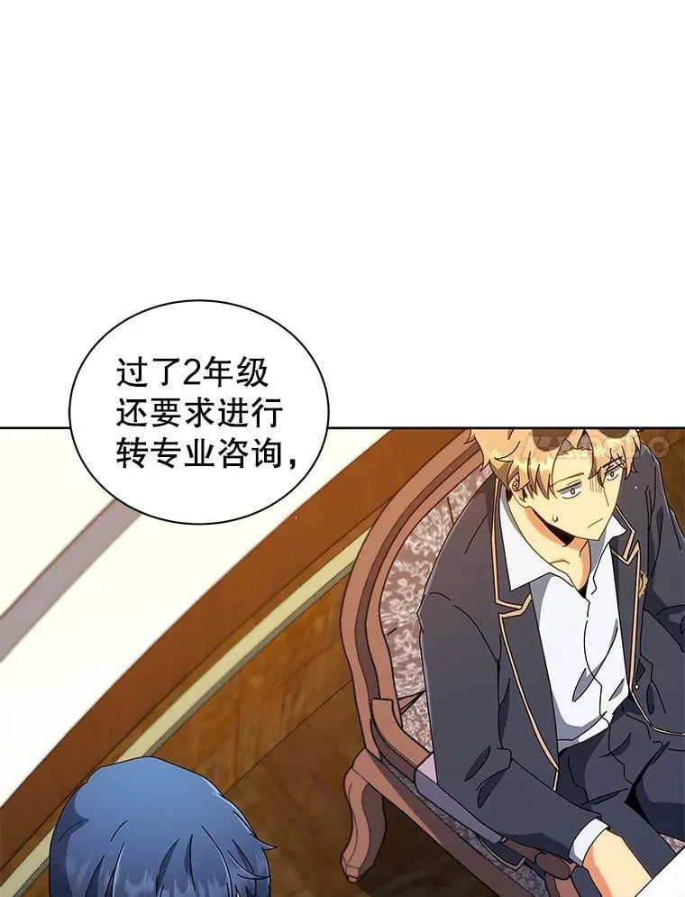 11.课堂对决 第7页