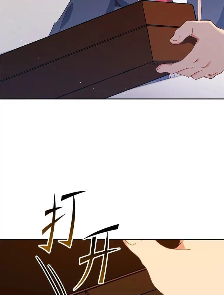 11.课堂对决 第17页