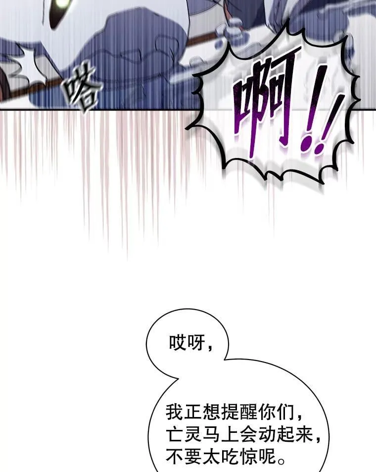 11.课堂对决 第34页