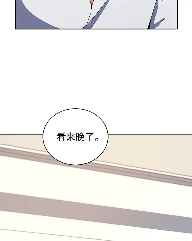 11.课堂对决 第36页