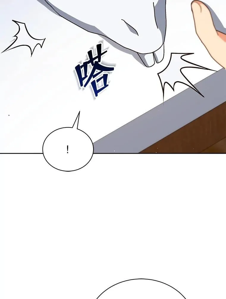 11.课堂对决 第39页