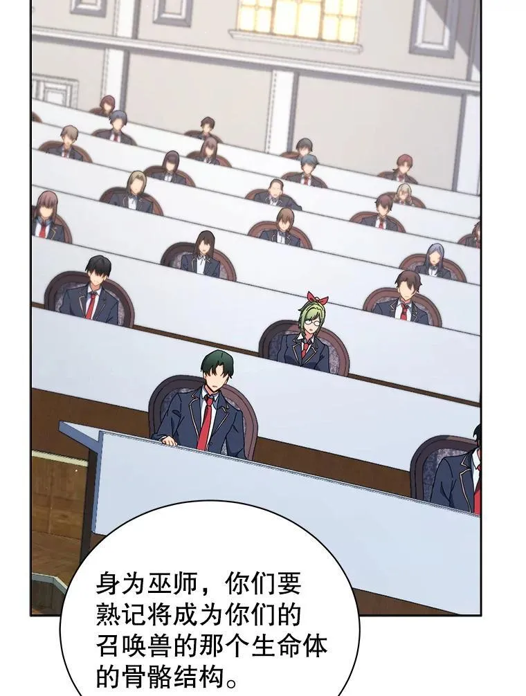 11.课堂对决 第44页