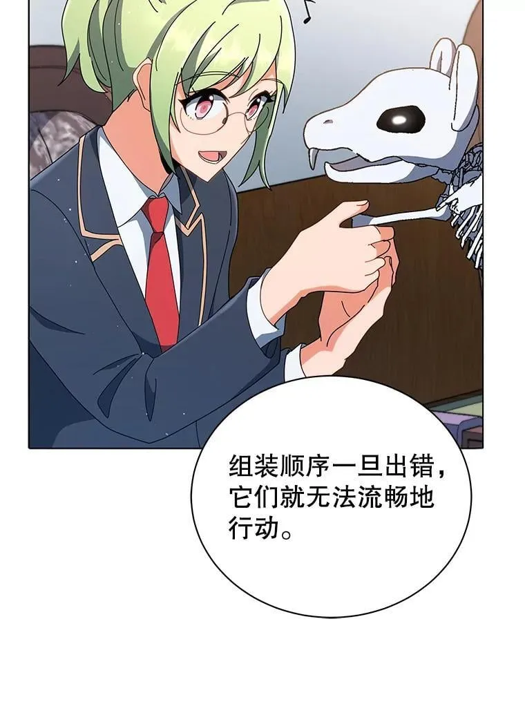 11.课堂对决 第56页