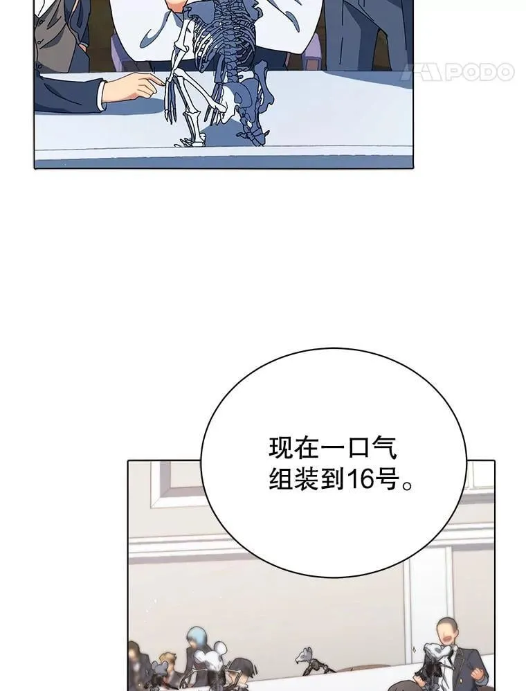 11.课堂对决 第58页