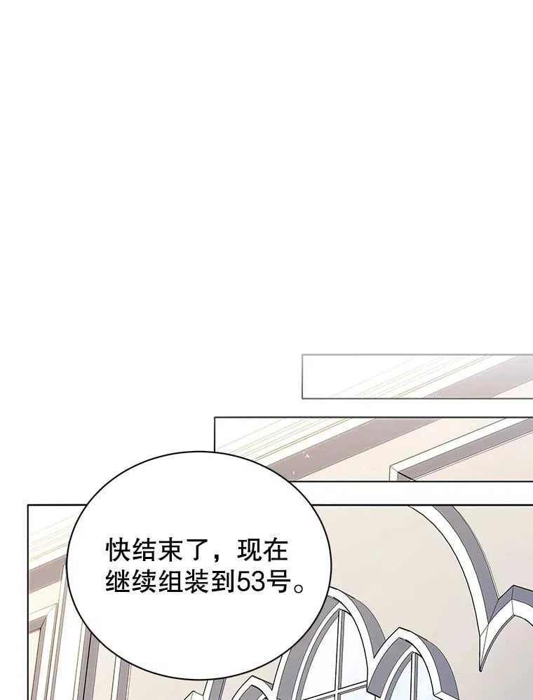 11.课堂对决 第60页