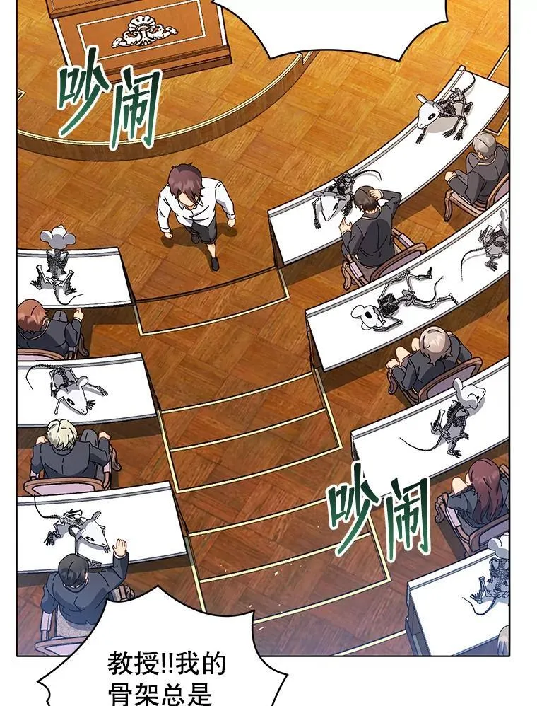 11.课堂对决 第62页