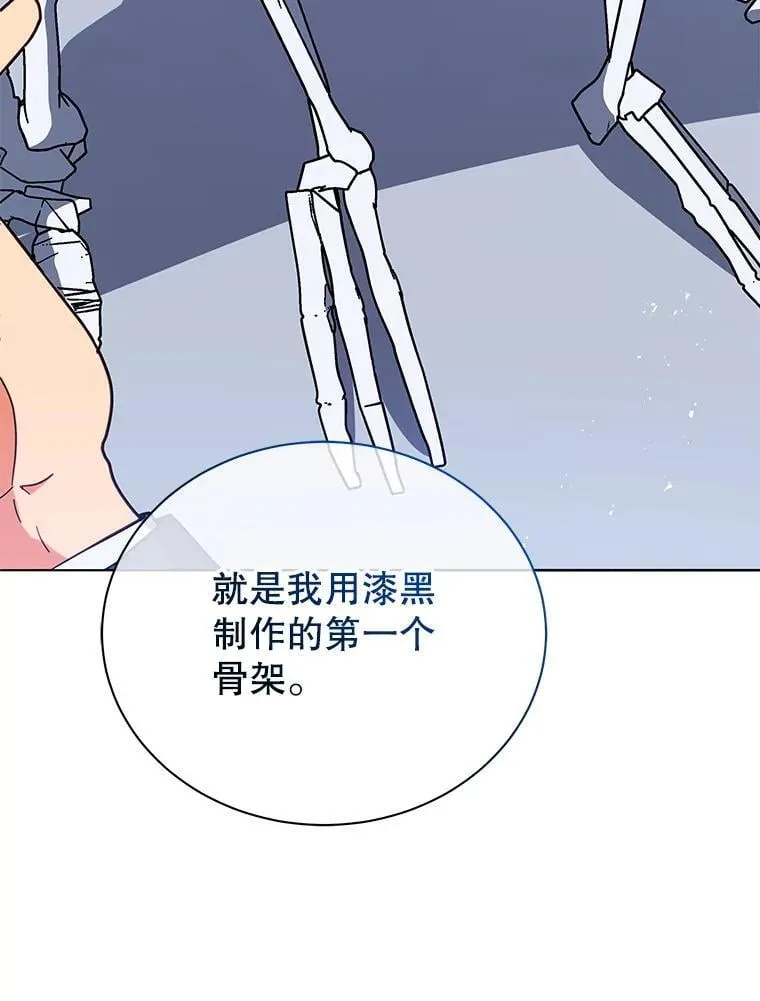 11.课堂对决 第65页