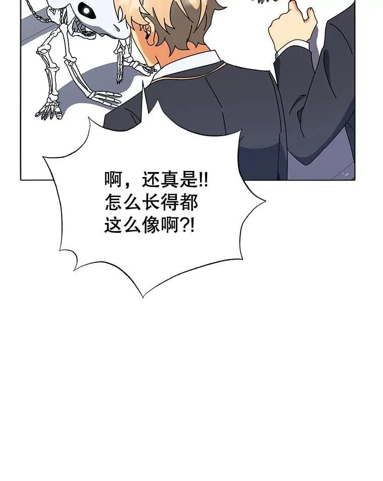 11.课堂对决 第72页