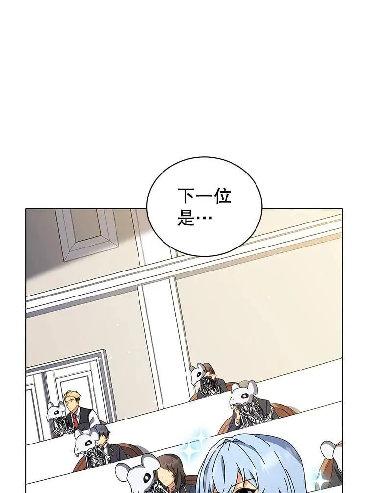 11.课堂对决 第76页