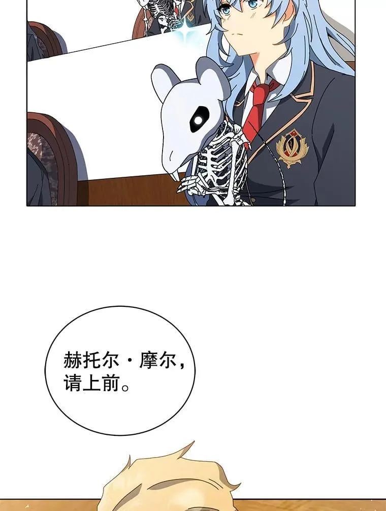 11.课堂对决 第77页