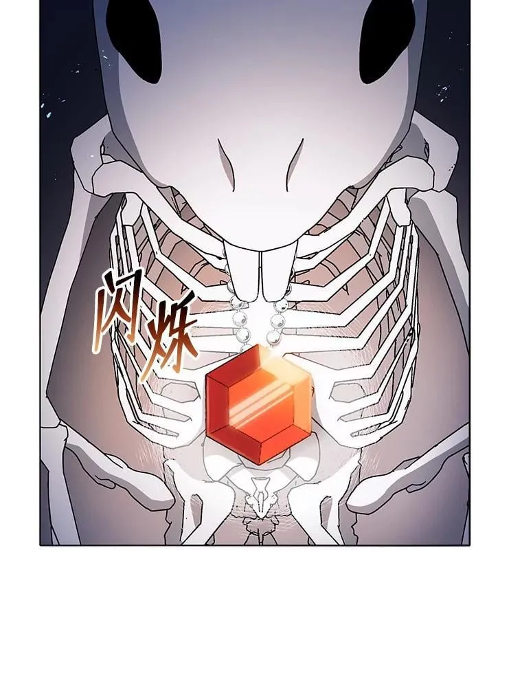 11.课堂对决 第82页