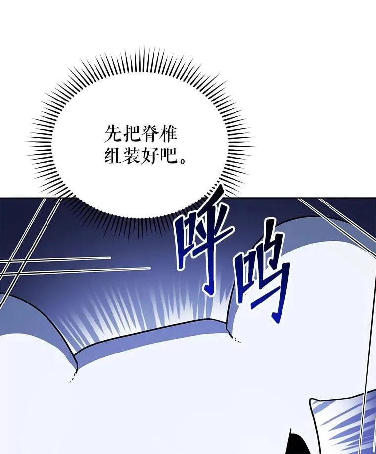 11.课堂对决 第92页