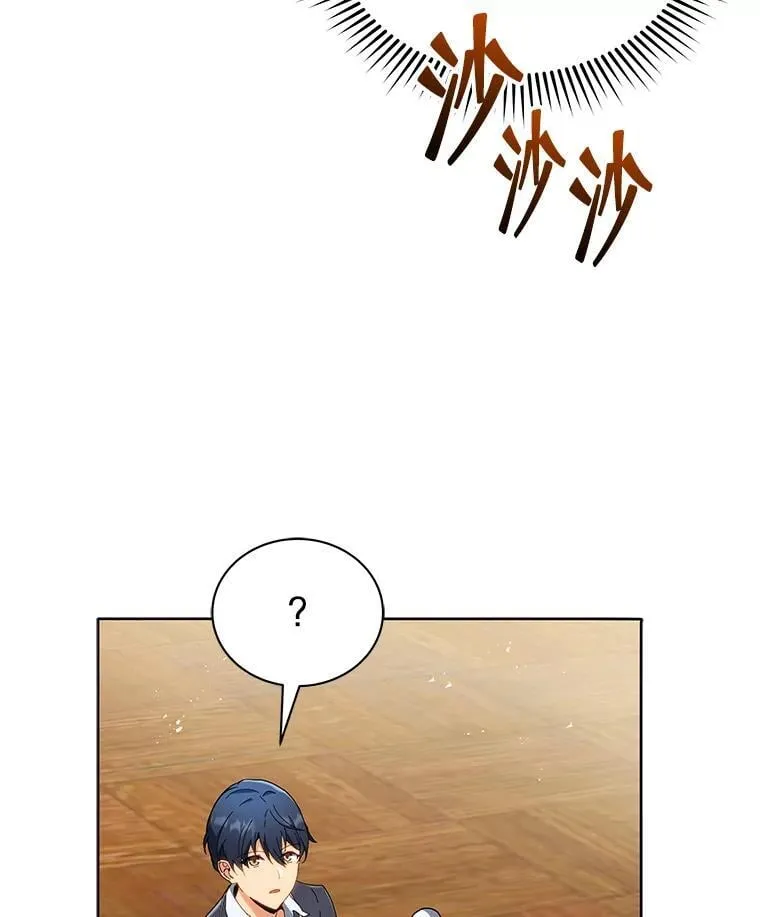 11.课堂对决 第94页