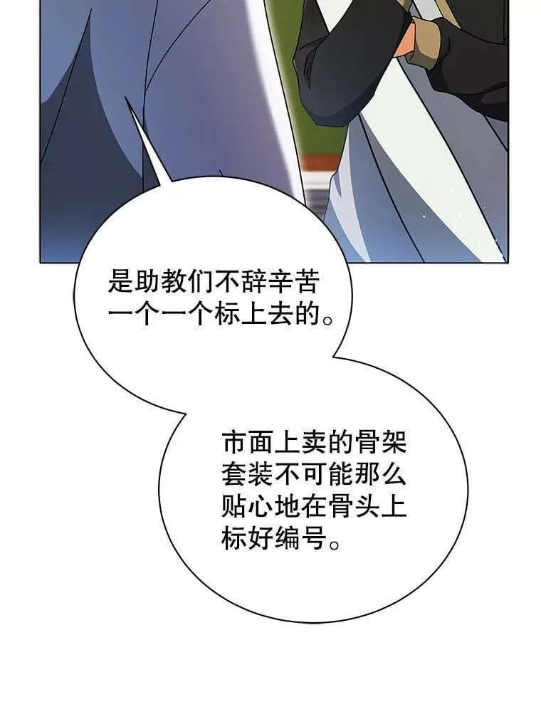 11.课堂对决 第104页