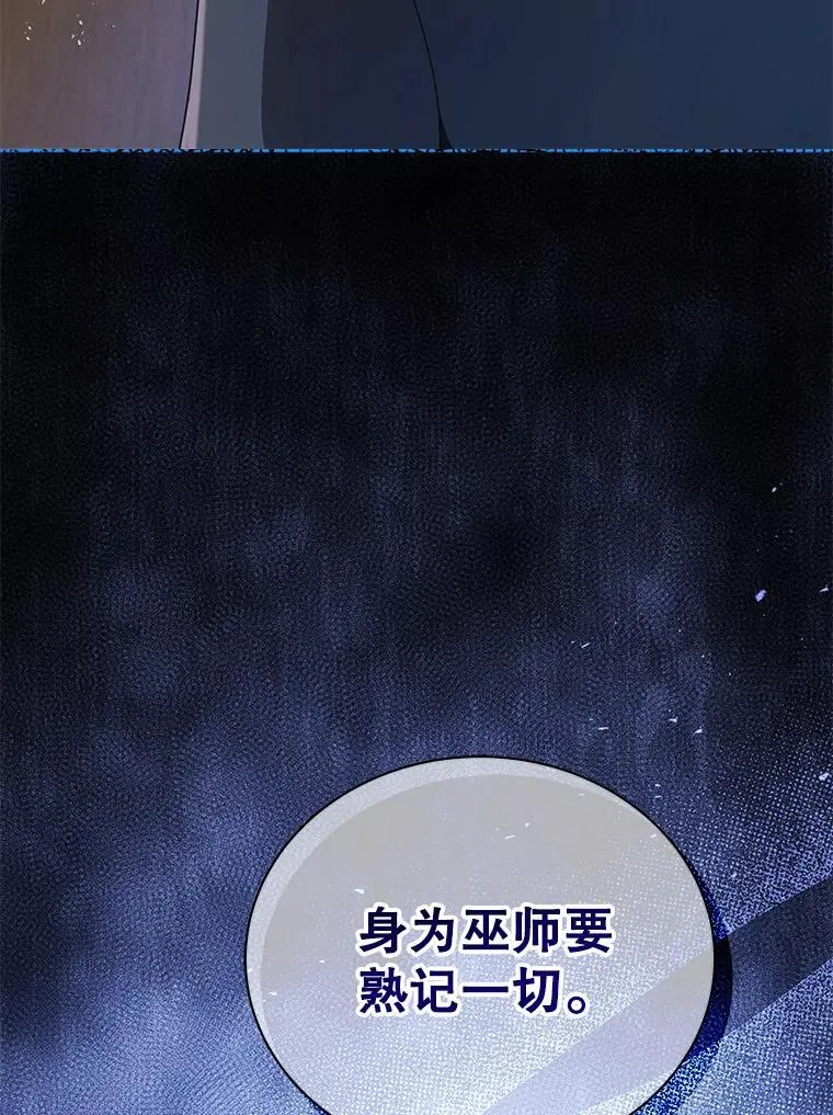 11.课堂对决 第107页