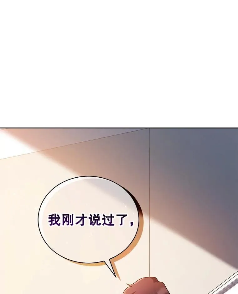 12.赢了 第1页