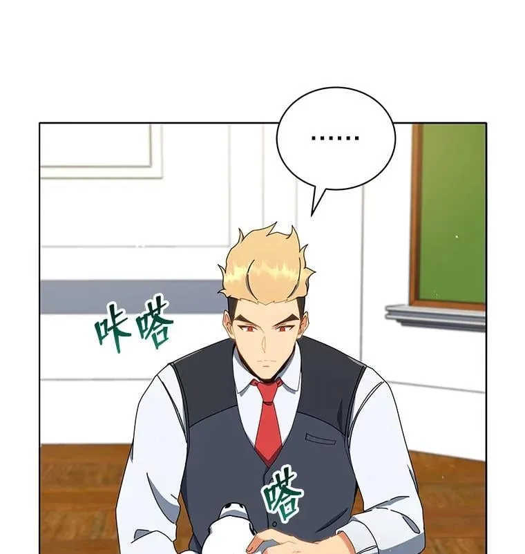 12.赢了 第10页