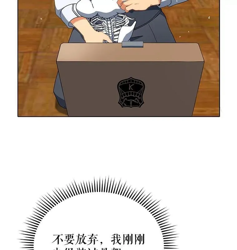 12.赢了 第11页